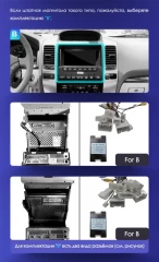 Штатная магнитола Tesla style Teyes TPRO 2 6/128 Lexus GX470 (2002-2009) Тип-B