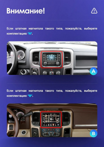 Штатная магнитола Tesla style Teyes TPRO 2 4/32 Dodge Ram 4 IV DJ DS (2013-2019) Тип-A