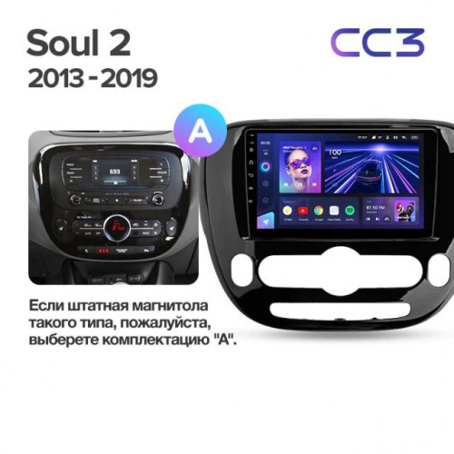 Штатная магнитола Teyes CC3 4/64 Kia Soul 2 PS (2013-2019) Тип-A