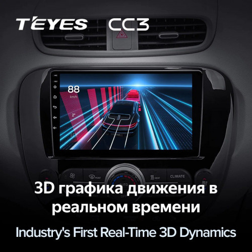 Штатная магнитола Teyes CC3 4/64 Kia Soul 2 PS (2013-2019) Тип-A
