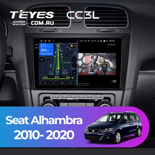 Штатная магнитола Teyes CC3L 4/32 Seat Alhambra (2010-2020) (10 inch Universal)