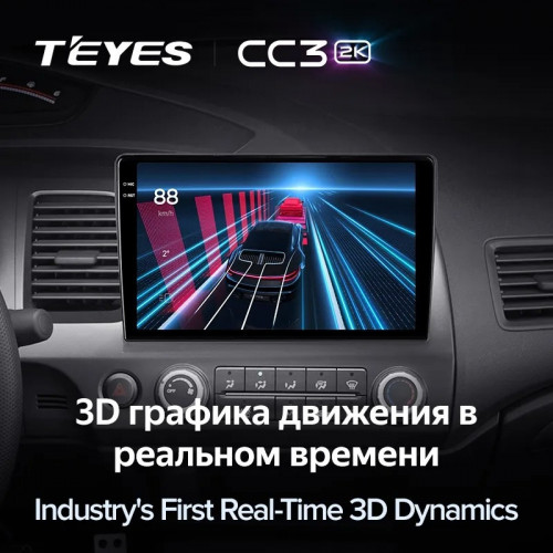Штатная магнитола Teyes CC3 2K 4/32 Honda Civic 8 FK FN FD (2005-2012)