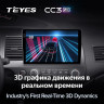 Штатная магнитола Teyes CC3 2K 4/32 Honda Civic 8 FK FN FD (2005-2012)