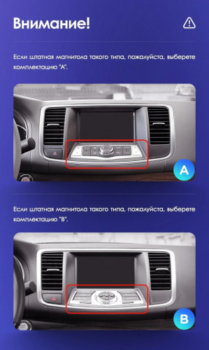 Штатная магнитола Teyes CC3 2K 4/32 Nissan Teana J32 (2008-2013) Тип-B