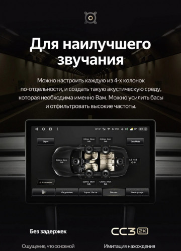 Штатная магнитола Teyes CC3 2K 4/32 Jeep Compass 1 MK (2009-2015) (13")