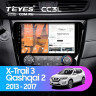 Штатная магнитола Teyes CC3L 4/32 Nissan X-Trail 3 T32 (2013-2021) F2 климат контроль Тип-AB