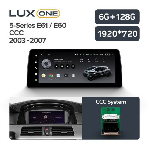 Штатная магнитола Teyes LUX ONE 6/128 BMW 5-Series E61 E60 (CCC) (2003-2007)