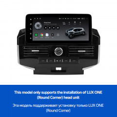 Переходная рамка Toyota Land Cruiser 200 (YJ) (2007-2015) Тип-C (12,3")