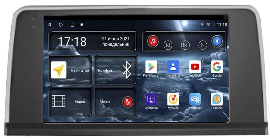 Штатная магнитола Redpower 71079 BMW 3-серия 6-поколение F30 (05.2012-10.2015)