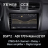 Штатная магнитола Teyes CC3 6/128 Renault Sandero 2 (2013-2022) F2