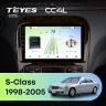 Штатная магнитола Teyes CC4L 6/64 Mercedes-Benz S-Class W220 VV220 (1998-2005)