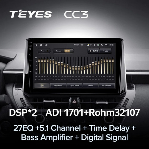 Штатная магнитола Teyes CC3 6/128 Toyota Corolla 12 (2018-2020) Тип-A