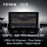 Штатная магнитола Teyes CC3 6/128 Toyota Corolla 12 (2018-2020) Тип-A
