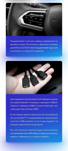 Штатная магнитола Teyes CC3 4/64 Fiat Ducato Van L3H2 (2021-2023)