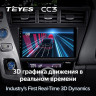 Штатная магнитола Teyes CC3 4/64 Toyota Prius Plus V Alpha LHD RHD (2012-2017)