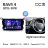 Штатная магнитола Teyes CC3 6/128 Toyota RAV4 4 XA40 5 XA50 (2012-2018) Правый руль