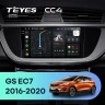 Штатная магнитола Teyes CC4 8/128 Geely Emgrand EC7 (2016-2020) F1