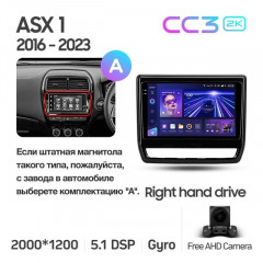 Штатная магнитола Teyes CC3 2K 4/32 Mitsubishi ASX (2016-2023) Тип-А Правый руль