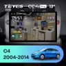 Штатная магнитола Teyes CC4 Pro 12/256 Citroen C4 (2004-2014) (13")