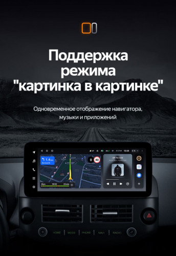 Штатная магнитола Teyes LUX ONE 4/32 Toyota RAV4 XA30 (2007-2012)