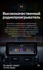 Штатная магнитола Teyes LUX ONE 4/32 Toyota RAV4 XA30 (2007-2012)