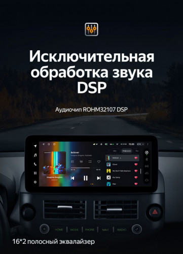 Штатная магнитола Teyes LUX ONE 4/32 Toyota RAV4 XA30 (2007-2012)