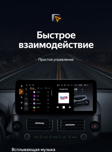 Штатная магнитола Teyes LUX ONE 4/32 Toyota RAV4 XA30 (2007-2012)