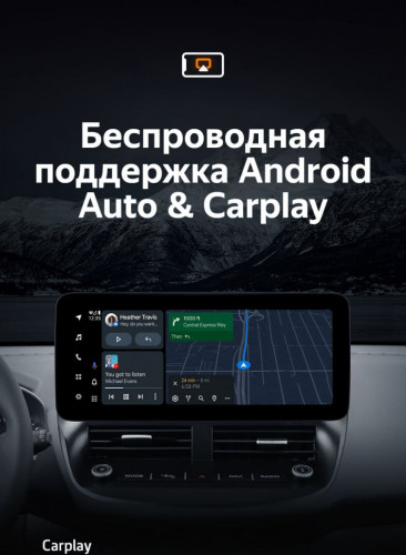 Штатная магнитола Teyes LUX ONE 6/128 Ford C-MAX (2012-2019)