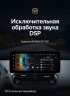 Штатная магнитола Teyes LUX ONE 6/128 Ford C-MAX (2012-2019)