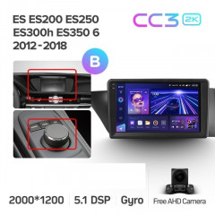 Штатная магнитола Teyes CC3 2K 360 6/128 Lexus ES ES200 ES250 ES300h ES350 XV60 VI (2012-2018) Тип-В