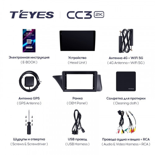 Штатная магнитола Teyes CC3 2K 360 6/128 Lexus ES ES200 ES250 ES300h ES350 XV60 VI (2012-2018) Тип-В