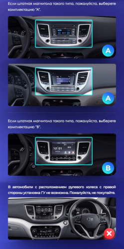 Штатная магнитола Tesla style Teyes TPRO 2 4/32 Hyundai Tucson 3 (2015-2018) Тип-A