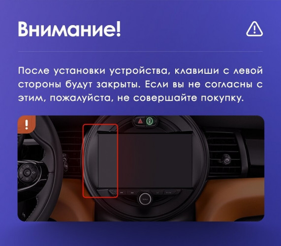 Штатная магнитола Teyes CC3 4/64 Mini Cooper (2014-2020)