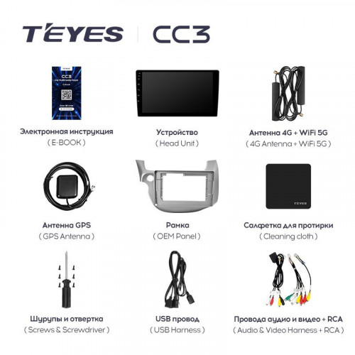 Штатная магнитола Teyes CC3 4/64 Honda Jazz 2 (2007-2014)