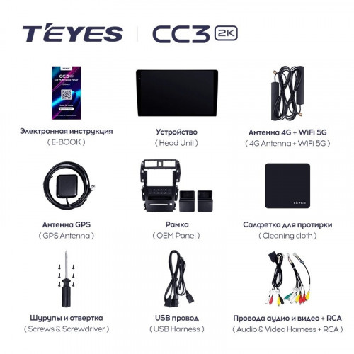 Штатная магнитола Teyes CC3 2K 360 6/128 Nissan Teana J31 (2003-2008) F2