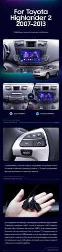 Штатная магнитола Teyes CC3 6/128 Toyota Highlander 2 XU40 (2007-2013) F3 9"