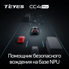 Штатная магнитола Teyes CC4 Pro 12/256 Peugeot 406 (1999-2005)