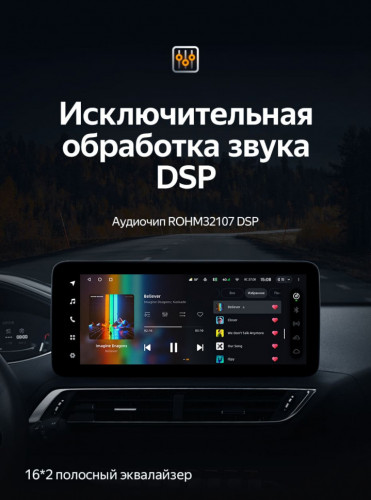 Штатная магнитола Teyes LUX ONE 4/32 Peugeot 5008 (2016-2023)