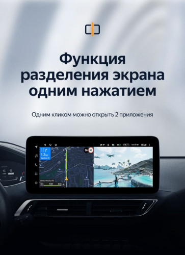 Штатная магнитола Teyes LUX ONE 4/32 Peugeot 5008 (2016-2023)