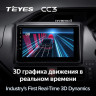 Штатная магнитола Teyes CC3 6/128 Toyota Noah R80 (2014-2020)