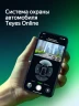 Штатная магнитола Teyes CC4 6/64 Mercedes-Benz R-Class W251 R280 R300 R320 (2005-2017) F2