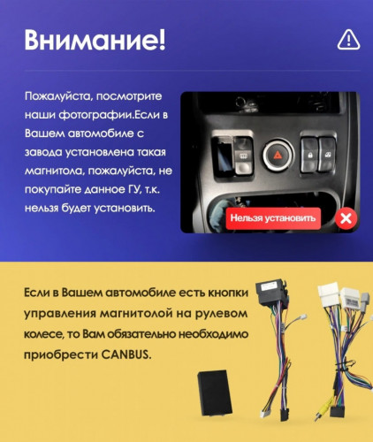 Штатная магнитола Teyes CC3 2K 4/64 Renault Logan 1 (2010-2015)