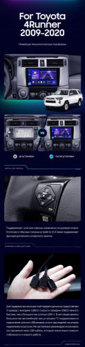 Штатная магнитола Teyes CC3 2K 4/64 Toyota 4Runner 5 N280 (2009-2020)