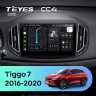 Штатная магнитола Teyes CC4 6/64 Chery Tiggo 7 (2016-2020) F2