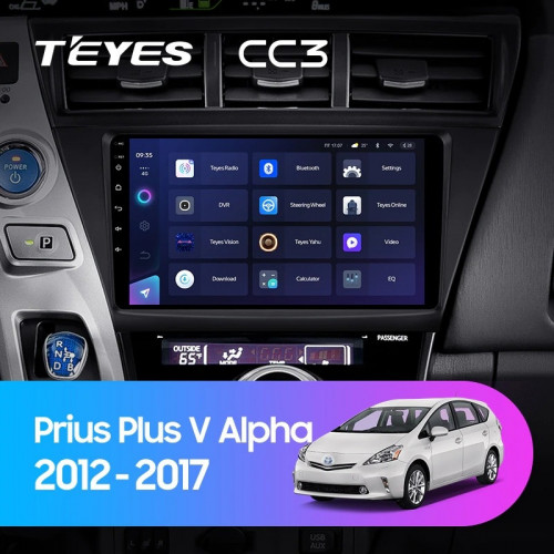 Штатная магнитола Teyes CC3 6/128 Toyota Prius Plus V Alpha LHD RHD (2012-2017)