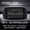 Штатная магнитола Teyes CC3 4/32 Fiat 500X (2014-2020)