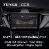 Штатная магнитола Teyes CC3 4/32 Geely Emgrand EC7 (2018-2020) F2
