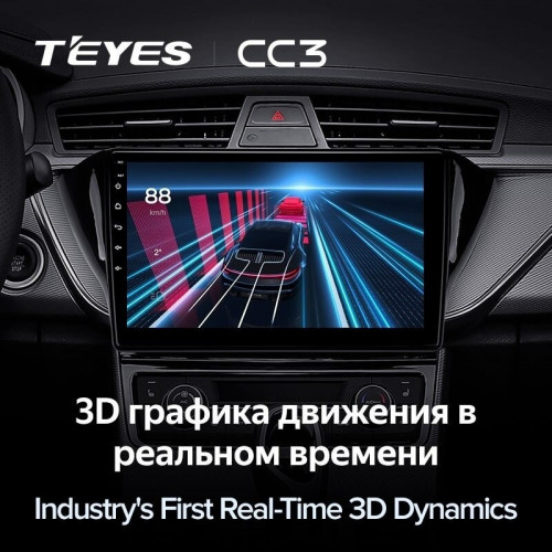 Штатная магнитола Teyes CC3 4/32 Geely Emgrand EC7 (2018-2020) F2