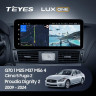 Штатная магнитола Teyes LUX ONE 4/32 Nissan Fuga 2 (2009-2024) Тип-A