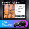 Штатная магнитола Teyes CC3 2K 4/64 Honda CR-V 3 RE (2006-2012) (13")
